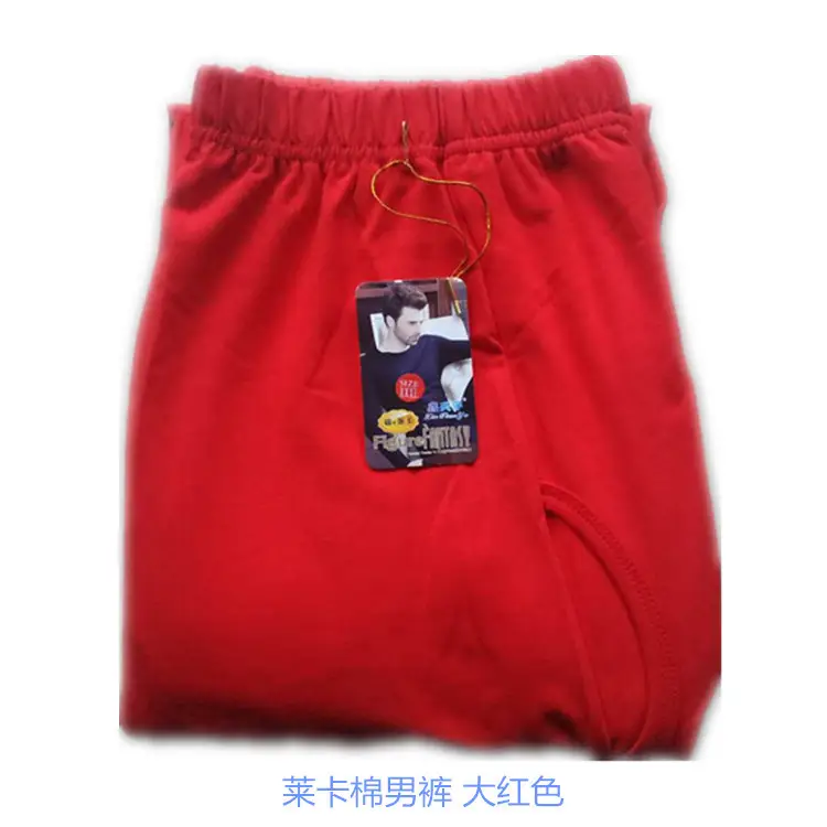 Men Slim Stretch Cotton Underpants Red XXL - Image 5