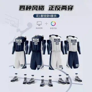 Women Double-Sided Basketball Suit Breathable Blue 6XL
