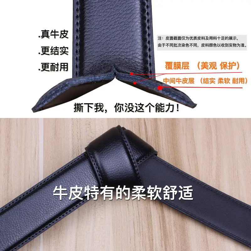 Men's Black Cowhide Automatic Buckle Belt - Image 3