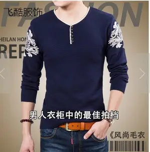 Men V-Neck Sweater Autumn Slim Fit Navy Blue