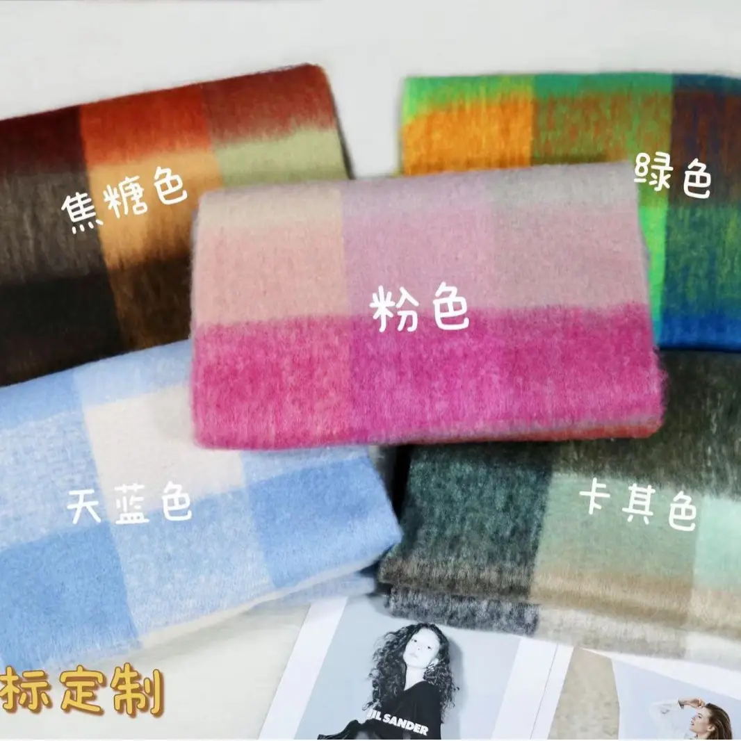 Warm Rainbow Plaid Mohair Scarf Winter Khaki - Image 2