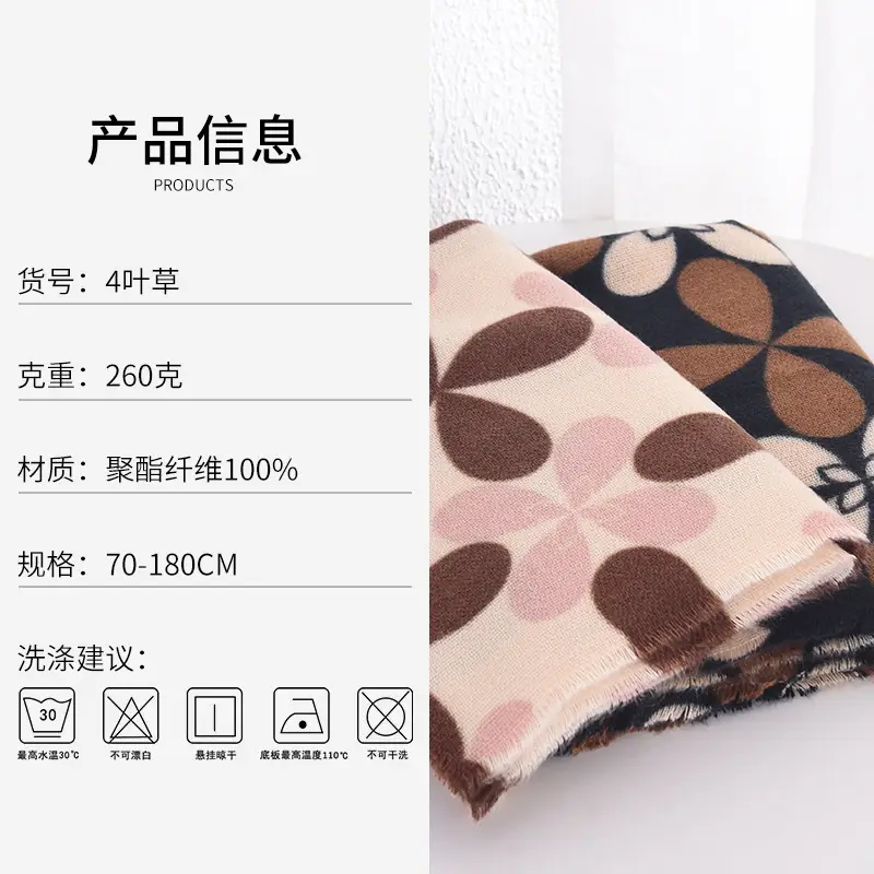 Women Cashmere Floral Scarf Autumn Winter Warm Brown Beige - Image 2