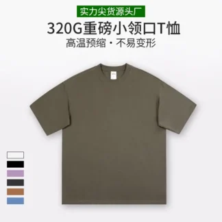 320G Cotton Loose T-Shirt Women Earth Tone