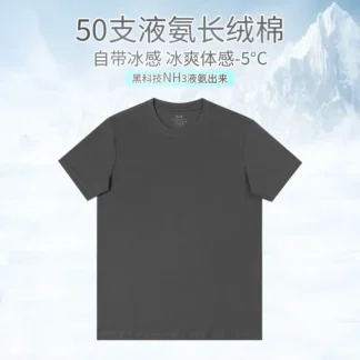 Men Short Sleeve Ice Silk Cotton T-Shirt Black