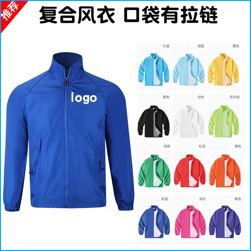 Men Zip-Up Jacket Blue Autumn Winter Custom Logo - Image 2