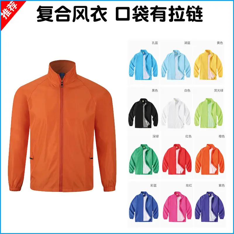 Men Zip-Up Jacket Blue Autumn Winter Custom Logo - Image 3
