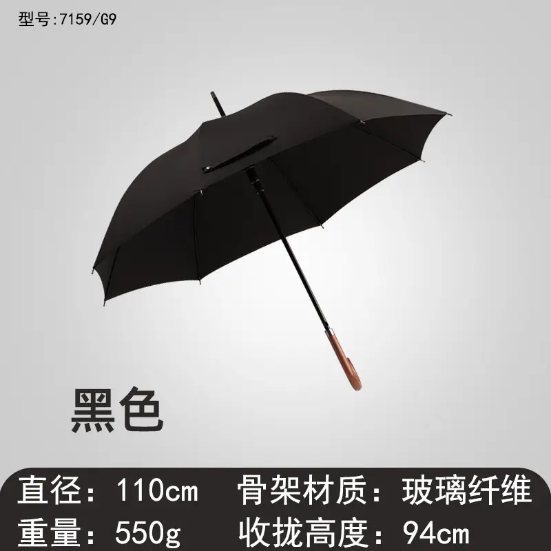 Men Wooden Curved Handle Automatic Umbrella - Image 8