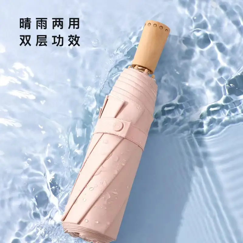 Gradient Wooden Handle UV Protection Sun Umbrella UPF50+ - Image 3