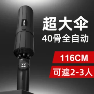 Full Automatic Oversized Umbrella 116CM Black