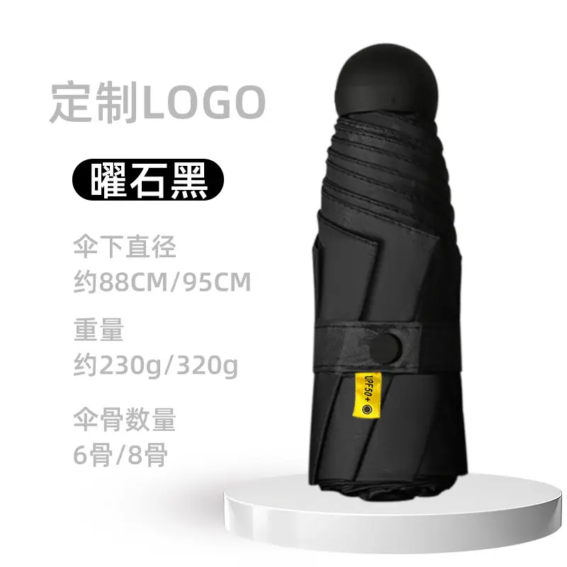 Custom Logo Sunscreen Umbrella Women Foldable - Image 6
