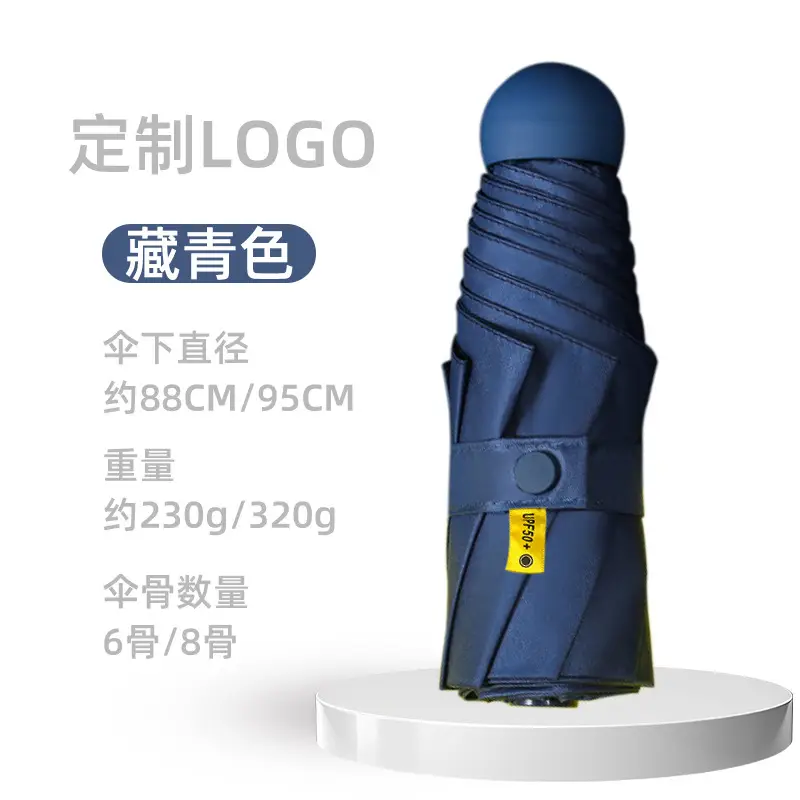 Custom Logo Sunscreen Umbrella Women Foldable - Image 7