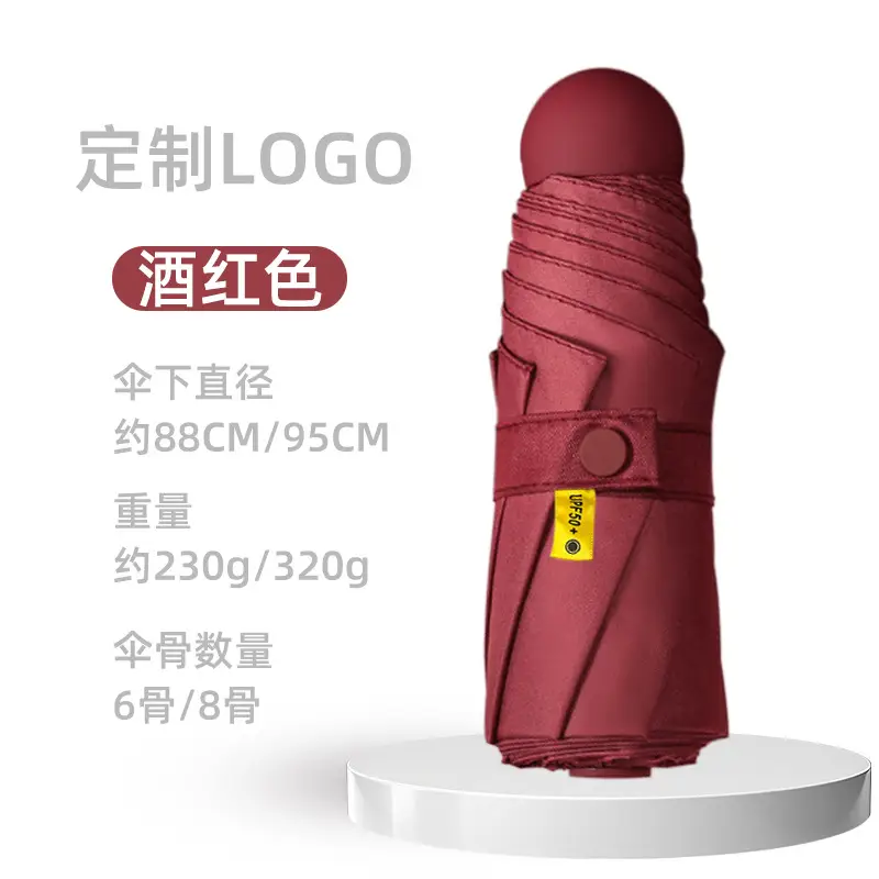 Custom Logo Sunscreen Umbrella Women Foldable - Image 8