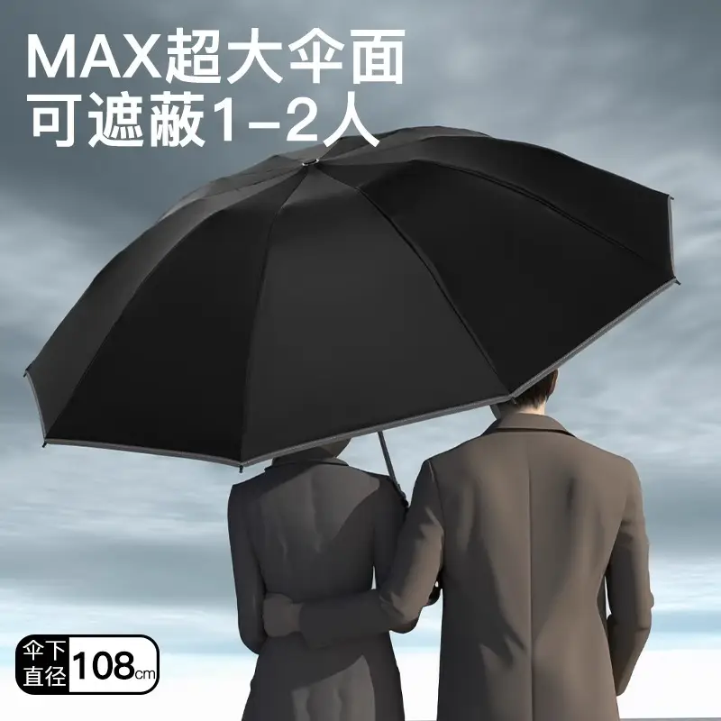 Black 100-Bone Anti-Wind Umbrella for Sun & Rain - Image 4