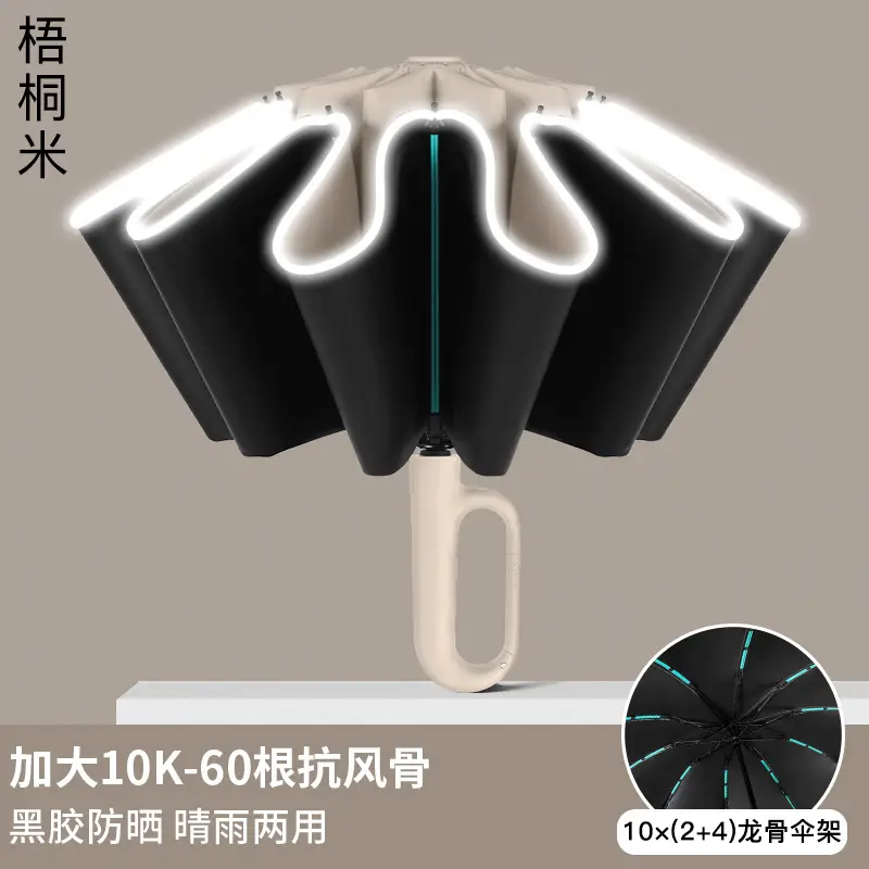 Black 100-Bone Anti-Wind Umbrella for Sun & Rain - Image 8