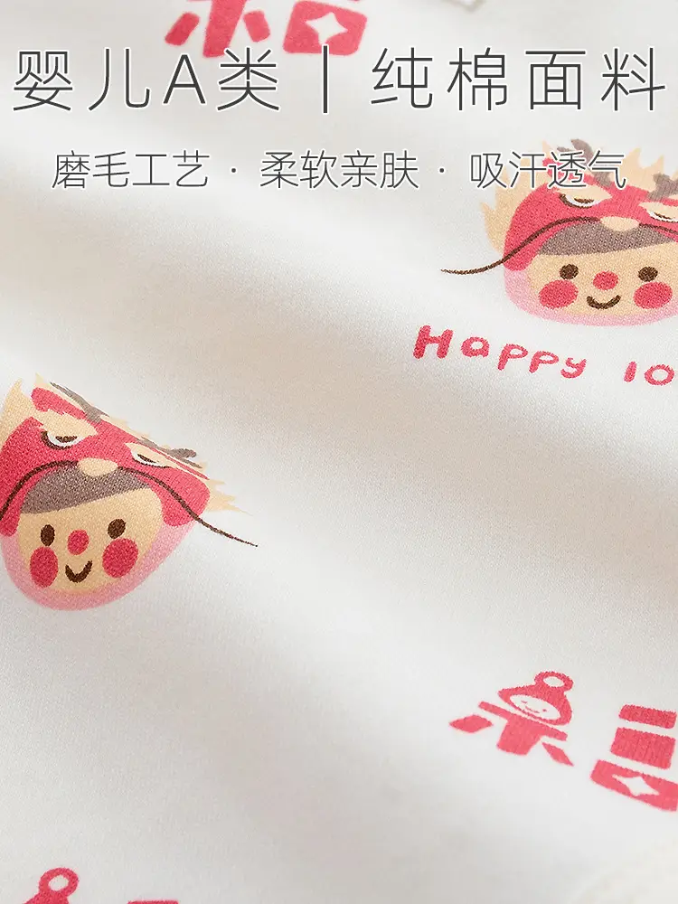 Premium Cotton Baby Pajamas Set for Boys Girls Boneless Sleepwear - Image 2