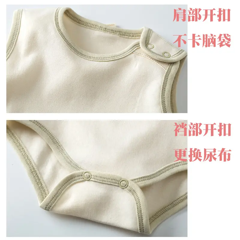 Sleeveless Cotton Baby Suit Cream White - Image 4