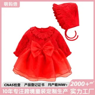 Red Lace Baby Dress with Hood for Weddings & Parties