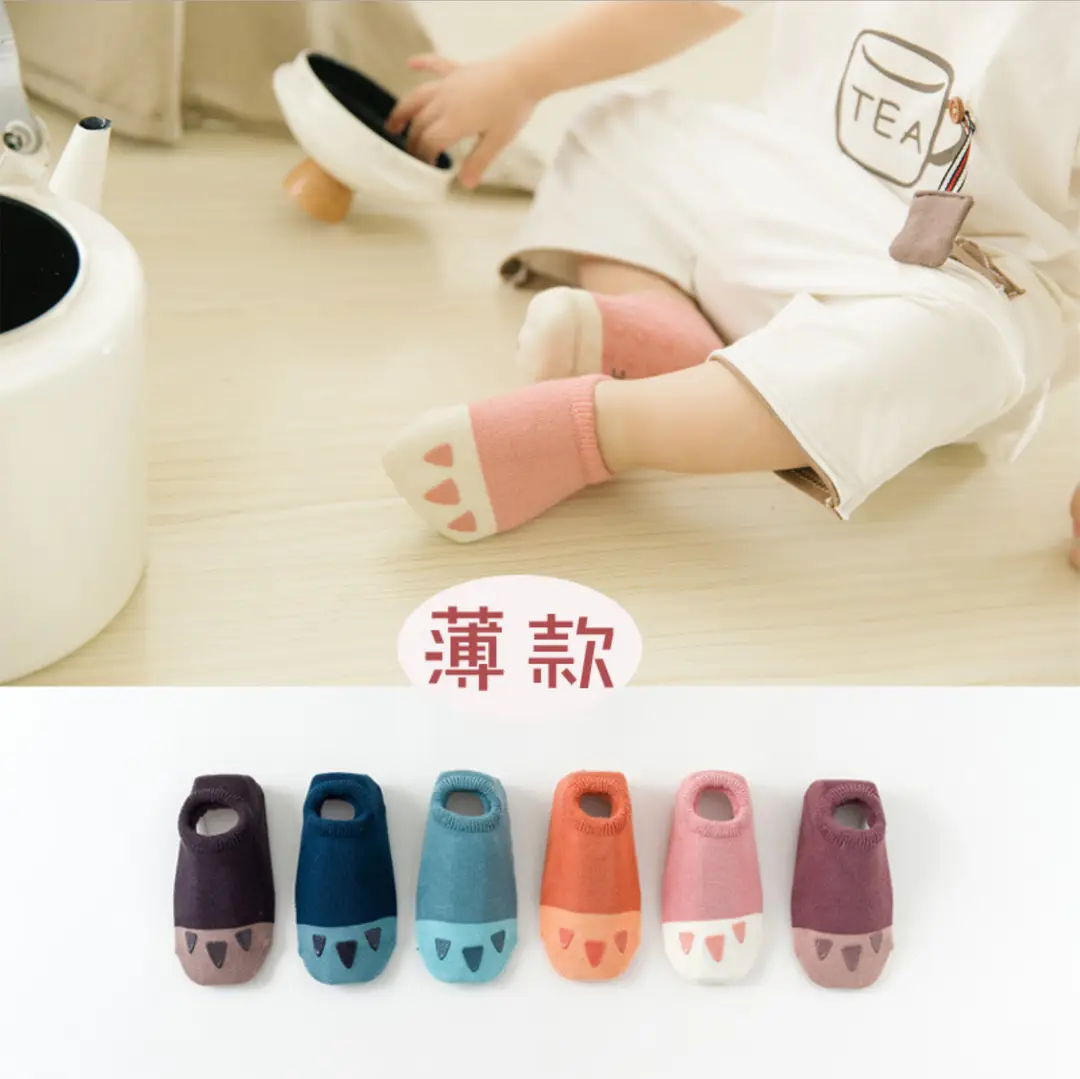 Summer Thin Cartoon Baby Socks Bear Claw Silicone