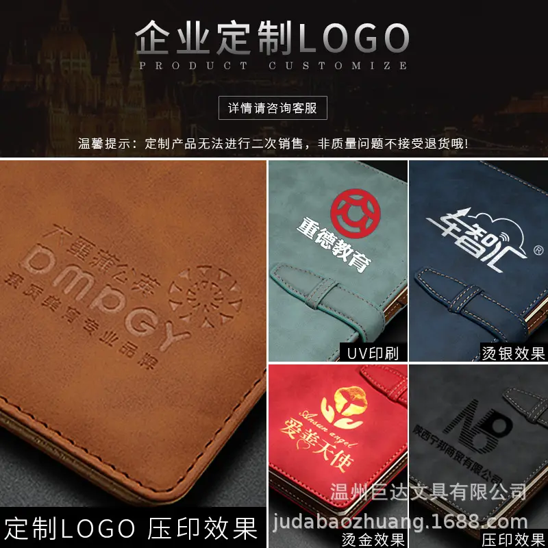Imitation Leather Notebook A5 B5 Business Diary with Buckle - Image 4