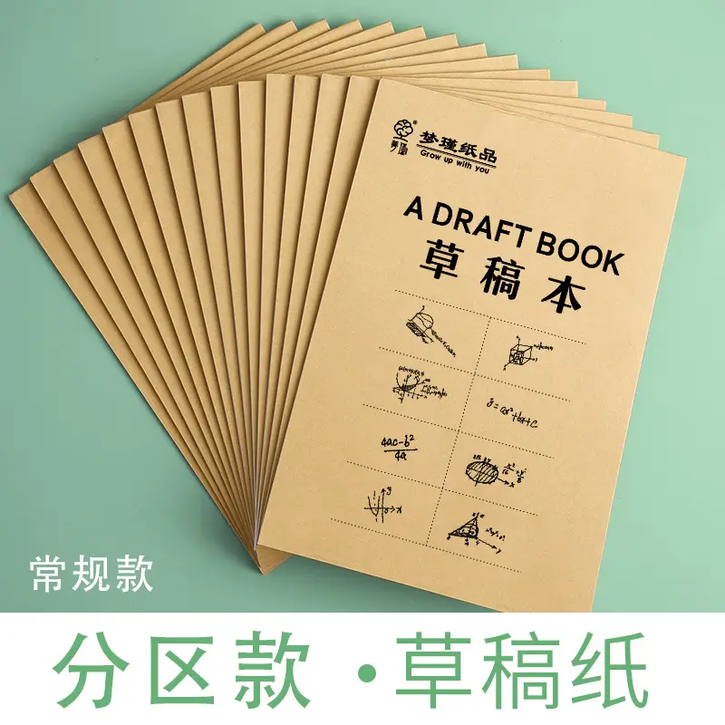 Draft Book for Students School Study Paper - Image 7