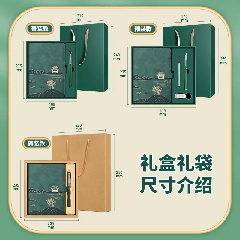Green Mountain Themed Notebook Set with Pen & Refill Ink - Image 3