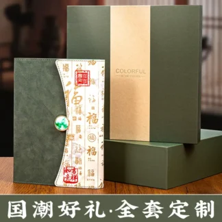 A5 Guofeng Notebook Matcha Green Logo Custom Gift Box