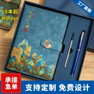 A5 National Style Notebook with Thousand Miles Landscape Design