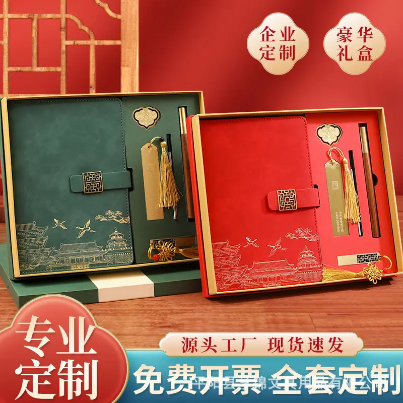 A5 Chinese Style Forbidden City Notebook Gift Set - Image 3