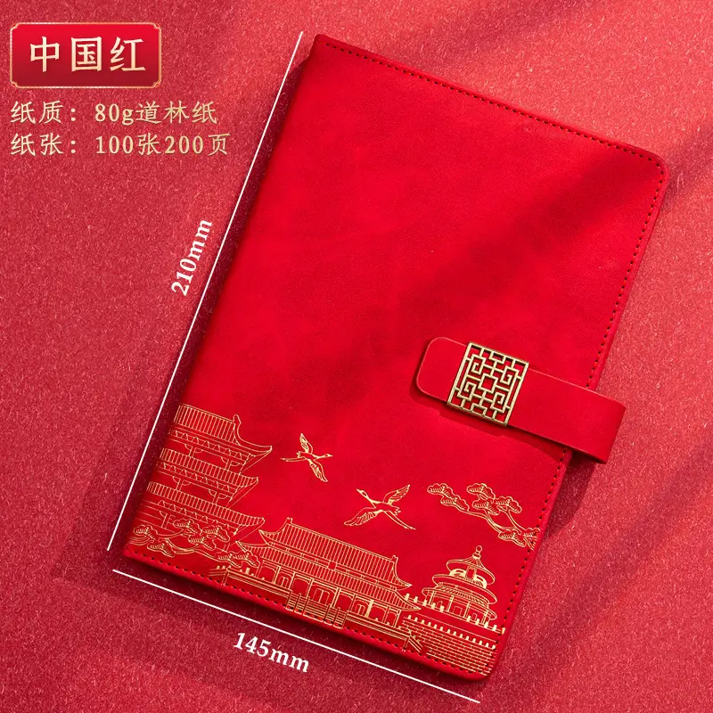 A5 Chinese Style Forbidden City Notebook Gift Set - Image 6