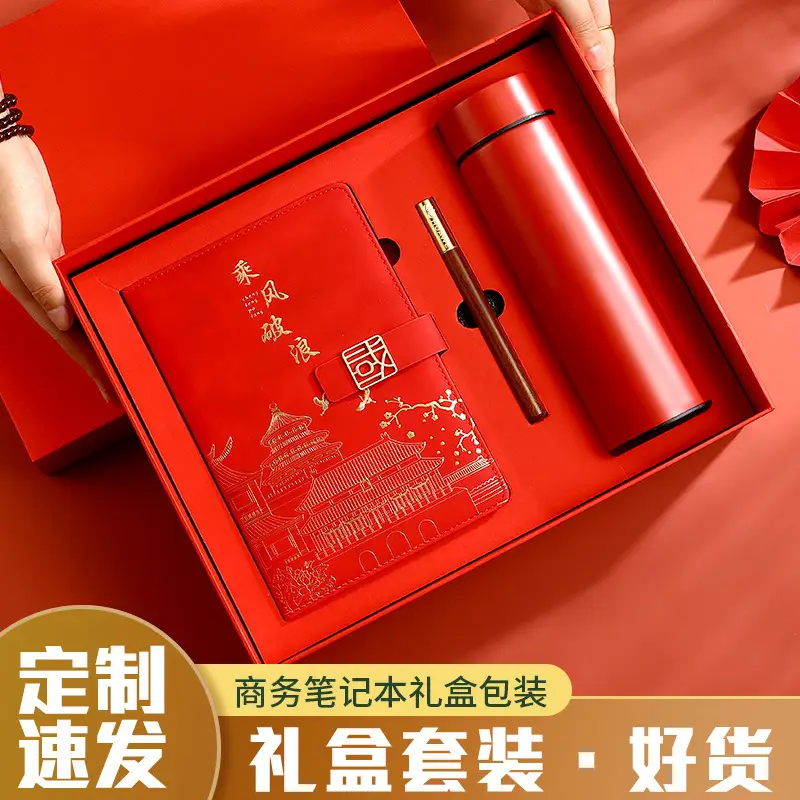 Guochao A5 Notebook Gift Set with Custom Logo - Image 2
