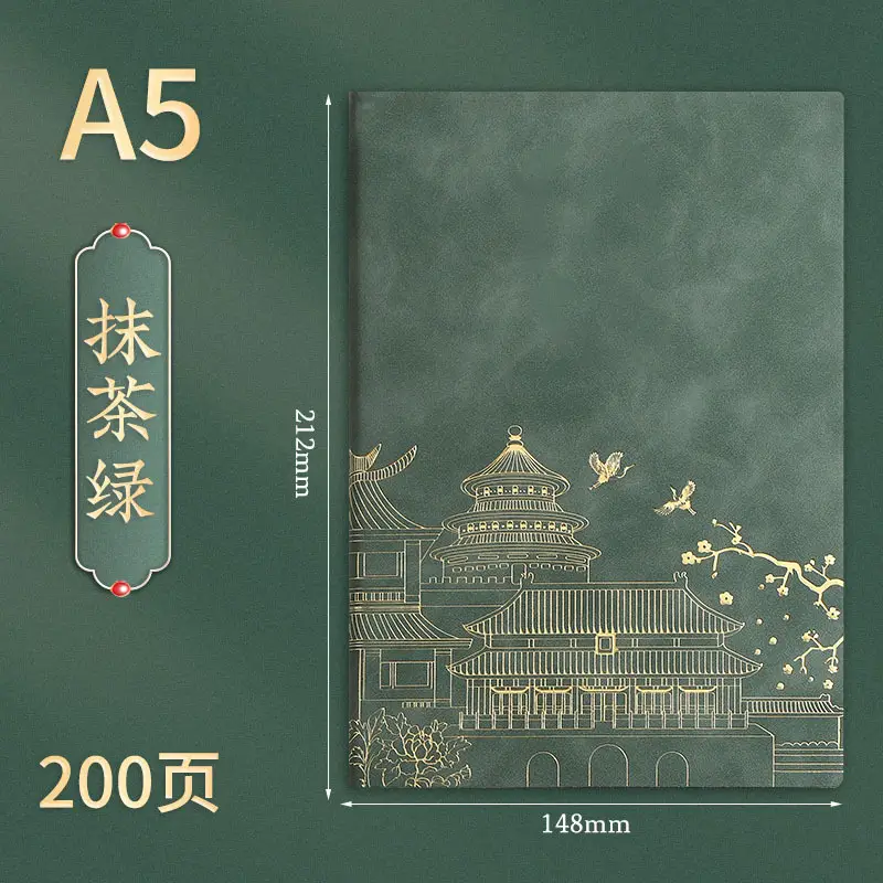 Guochao A5 Notebook Gift Set with Custom Logo - Image 6