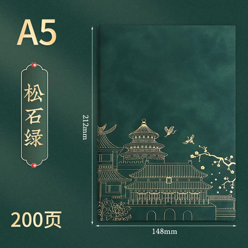 Guochao A5 Notebook Gift Set with Custom Logo - Image 7