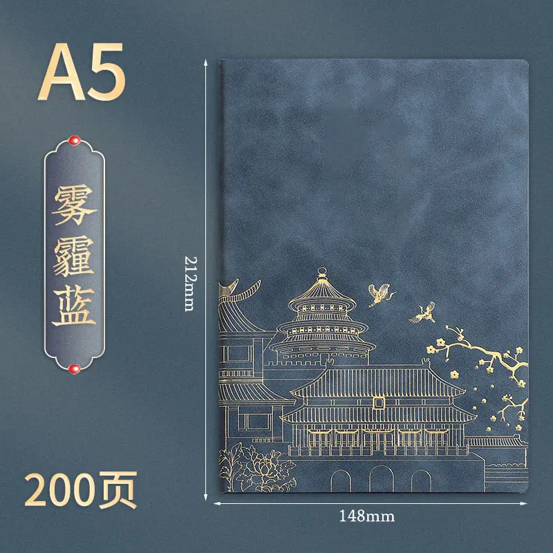 Guochao A5 Notebook Gift Set with Custom Logo - Image 8