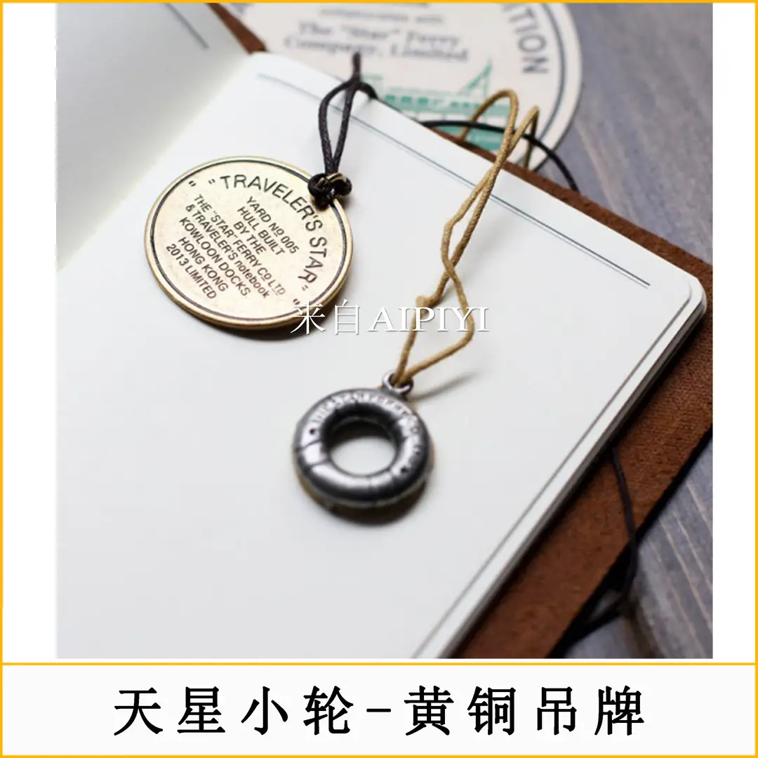Retro Star Wheel Brass Notebook Pendant Pack - Image 3