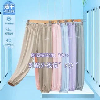 Kids Ice Silk Sun Protection Pants SPF 100+