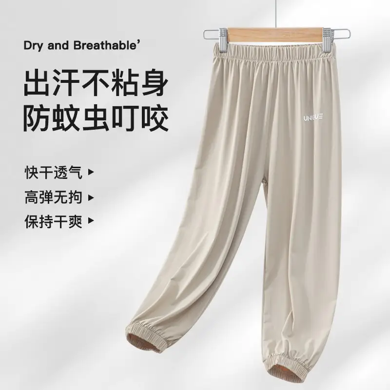Kids Ice Silk Sun Protection Pants SPF 100+ - Image 3