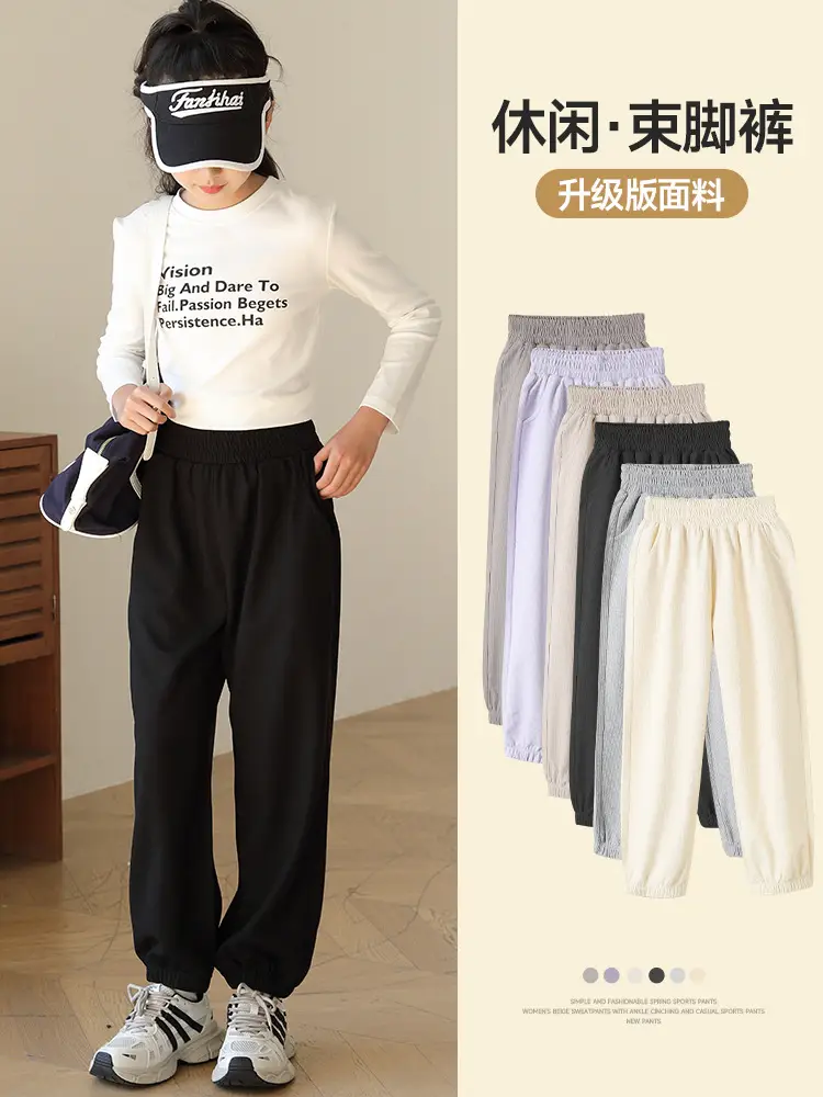 Kids Multicolor Sweatpants Set for Girls Spring - Image 3