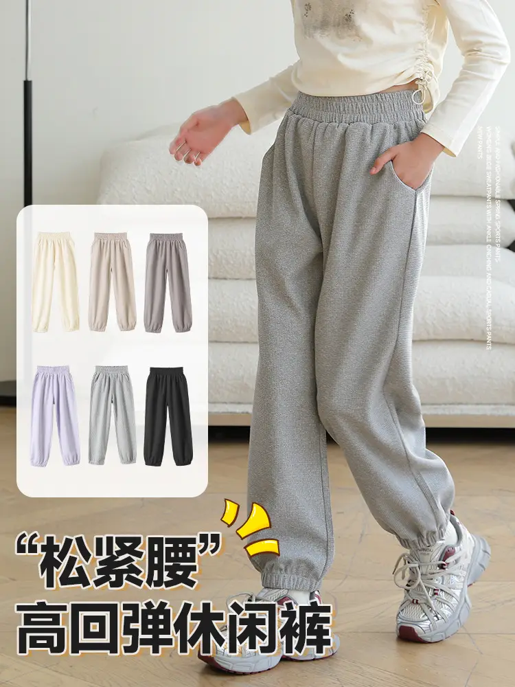 Kids Multicolor Sweatpants Set for Girls Spring - Image 4