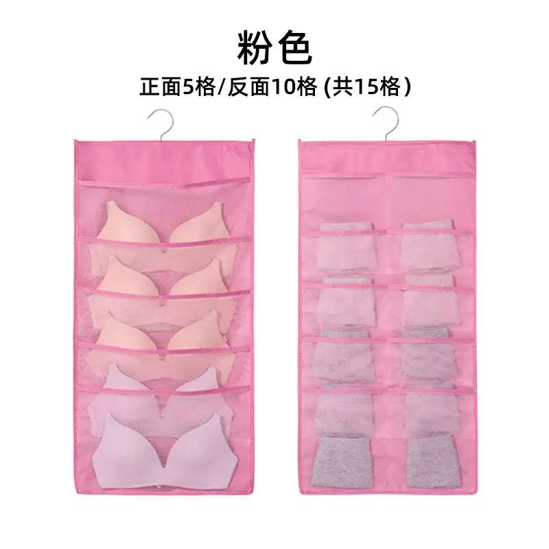 Double Sided Mesh Bra Storage Bag Foldable Pakistan - Image 6