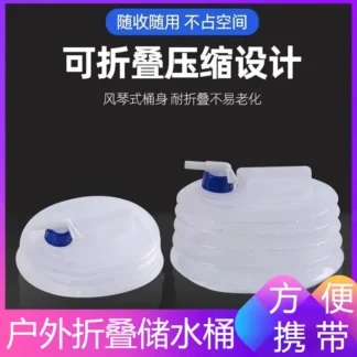 Folding Water Bucket Wind Instrument Style Foldable Plastic