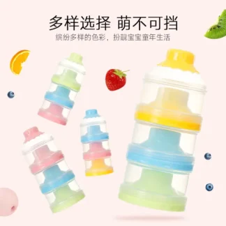 Three Layer Milk Powder Box for Baby, Durable & Stackable, Multi Color
