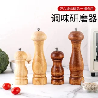 Solid Wood Manual Pepper Grinder for Kitchen