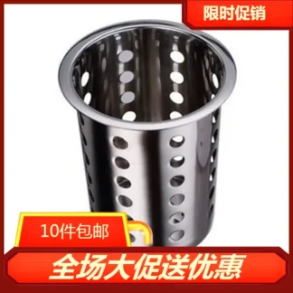 Stainless Steel Knife Fork Holder with Suction Drain Basket