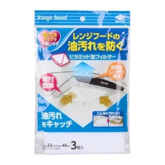 Oil Absorbing Range Hood Filter Set 3 Pcs