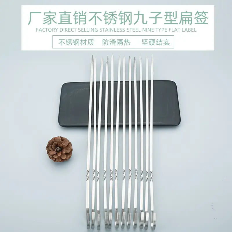 Stainless Steel 9-Shaped Skewers for Grilling - Image 2