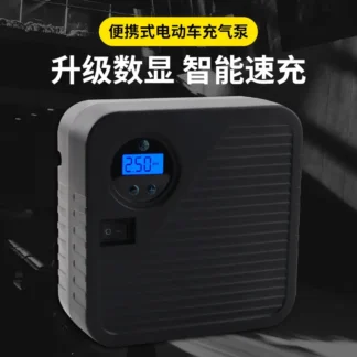 Portable Electric Tire Pump 250 PSI Digital Display