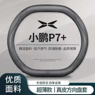 Xiaopeng P7+ Steering Wheel Cover Black Leather Non-Slip