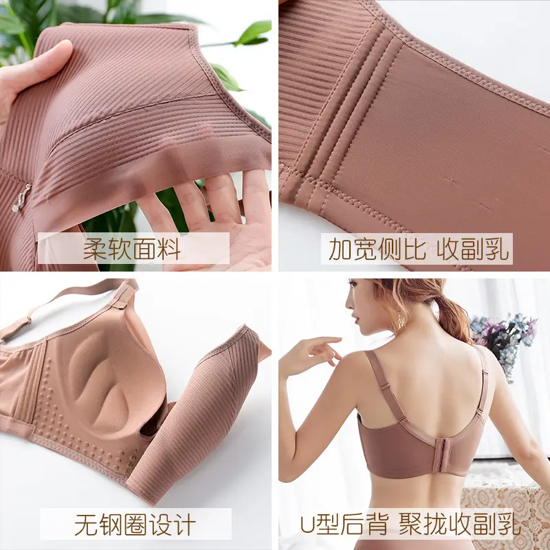 Women Bra Set Adjustable Pink Winter Comfort - Image 3