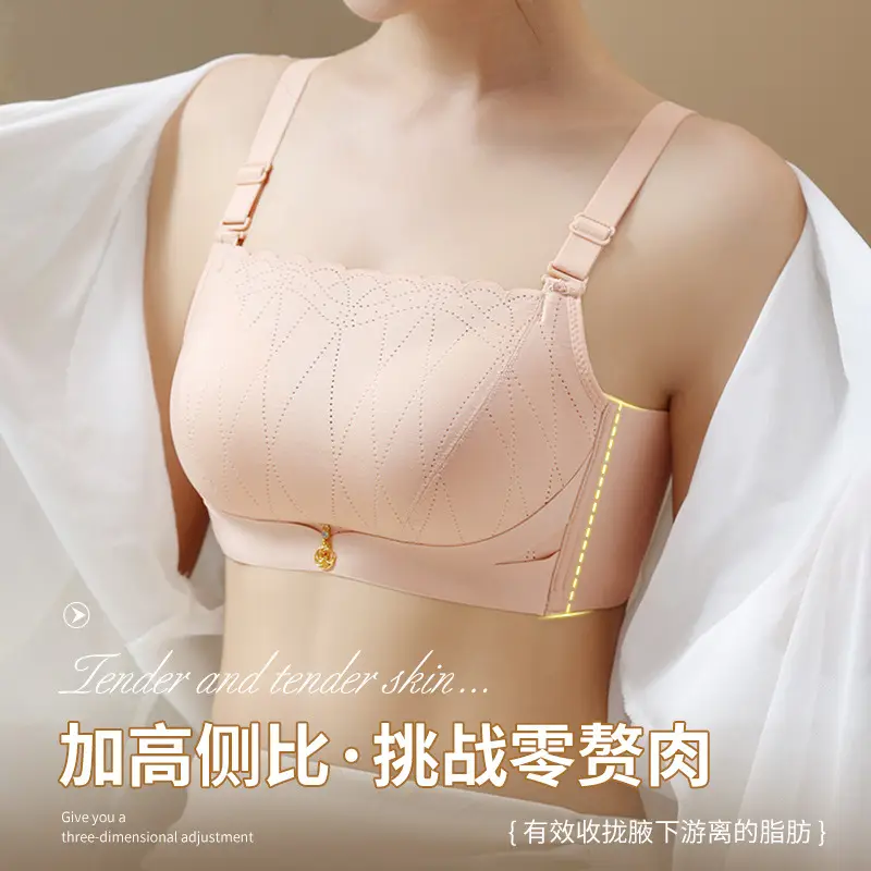 Light Green Wireless Bra for Small Busts with Lace Trim - Image 2