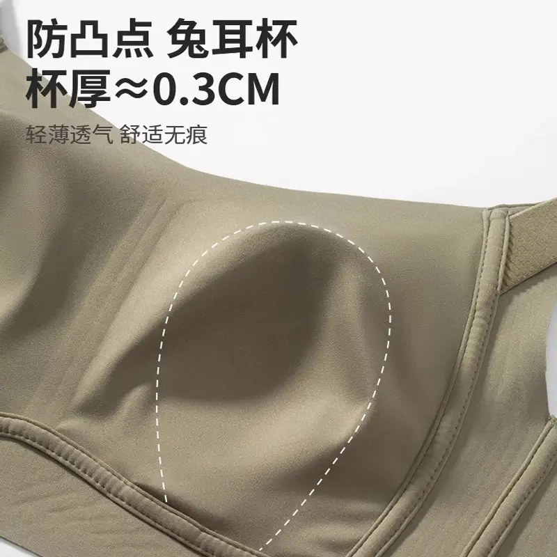 Seamless Light Green Bra for Plus Size Women - Image 3